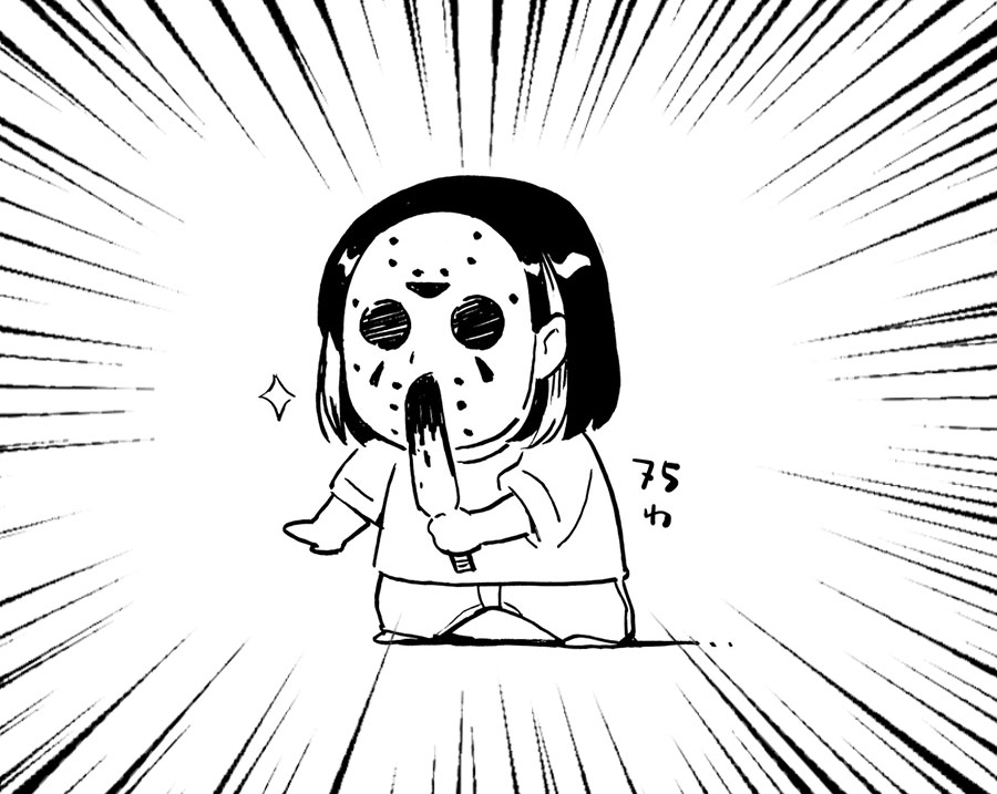 Kekkon Surutte, Hontou Desu ka? Chapter 75 Gambar 20